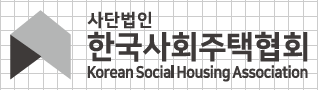 한국사회주택협회