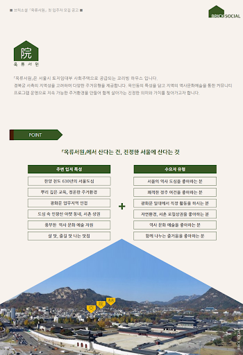 옥류서원.png